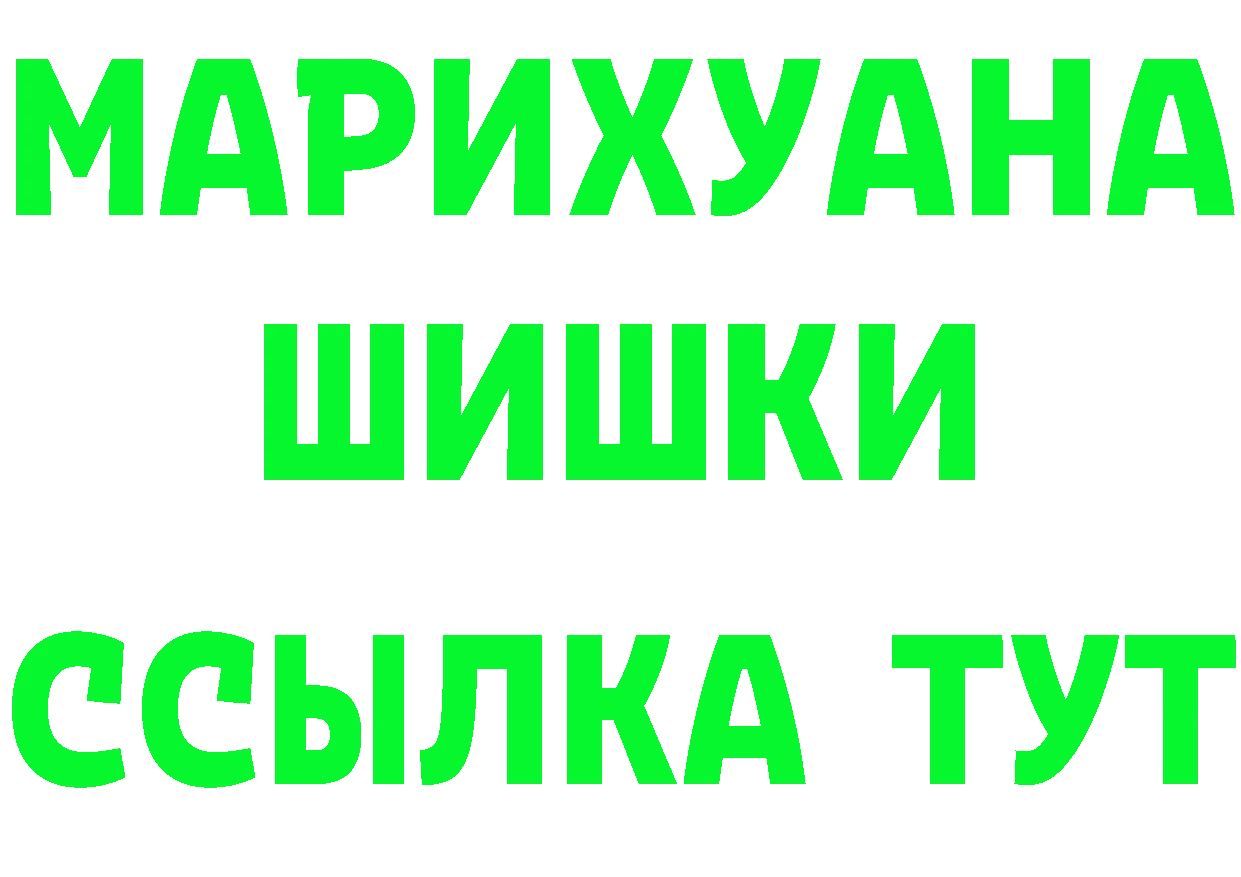 Кетамин VHQ зеркало это мега Полысаево